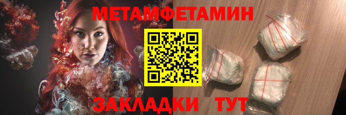 АМФ Premium Саратов