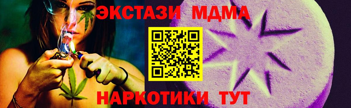 ЭКСТАЗИ круглые  ЭКСТАЗИ mix  Саратов  ЭКСТАЗИ  Вход с VPN 