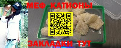 прущий лед Пушкино