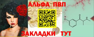 COCAINE Рыбинск