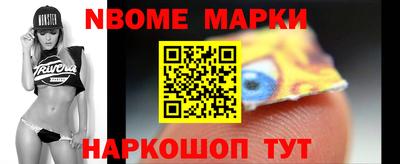 прущий лед Пушкино