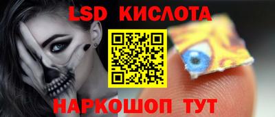 ешки Рузаевка