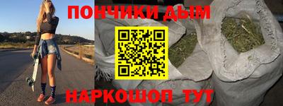 прущий лед Пушкино