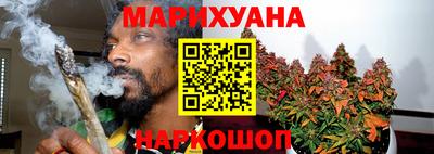 прущий лед Пушкино