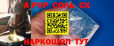 эйфоретик Пугачёв