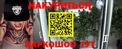прущий лед Пушкино