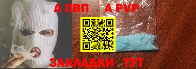 COCAINE Рыбинск
