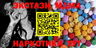 скорость Пыть-Ях