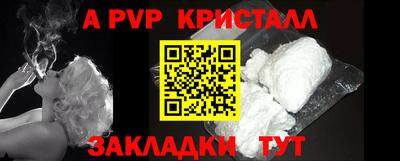 ешки Рузаевка