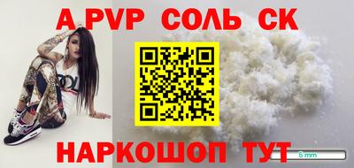 COCAINE Рыбинск
