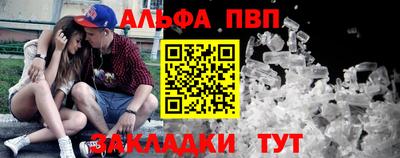 прущий лед Пушкино