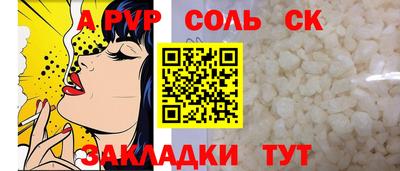 прущий лед Пушкино