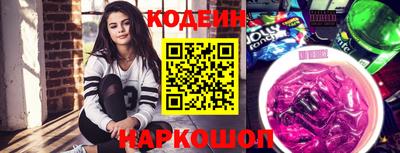 COCAINE Рыбинск