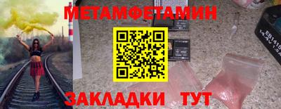 скорость Пыть-Ях