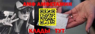 эйфоретик Пугачёв