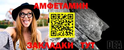 скорость Пыть-Ях