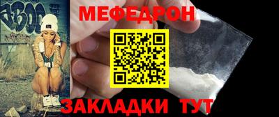 прущий лед Пушкино