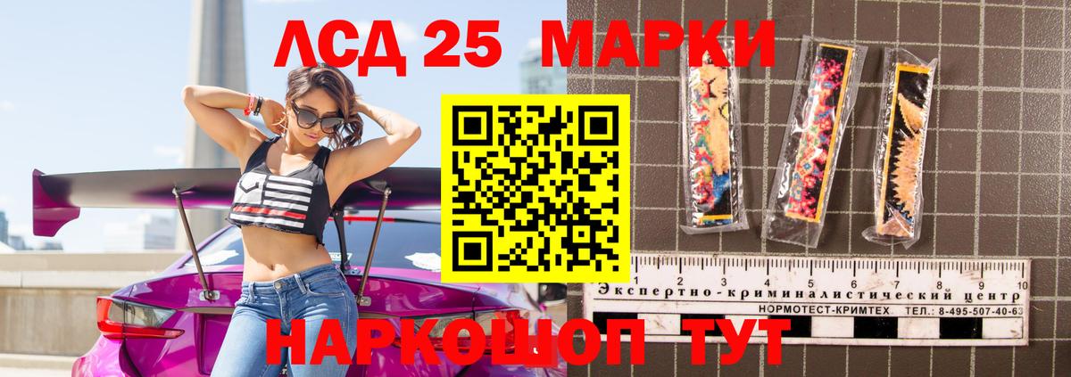 Лсд 25 экстази ecstasy  Вход с VPN  Лсд 25 экстази  Саратов  Лсд 25 экстази ecstasy 