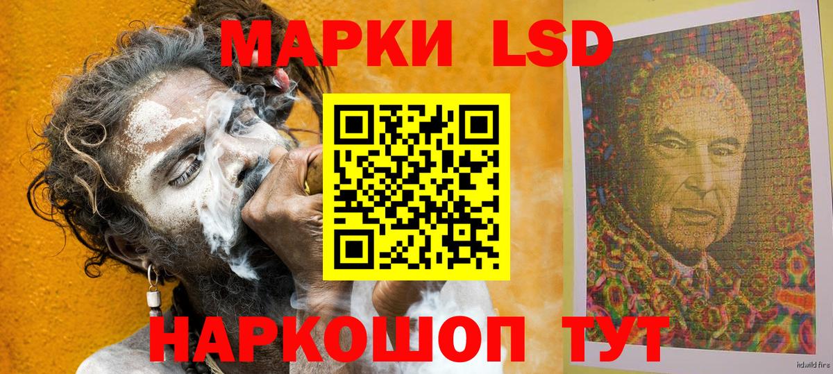 Наркотические марки 1,8мг  Марки N-bome  Саратов  Вход с VPN 
