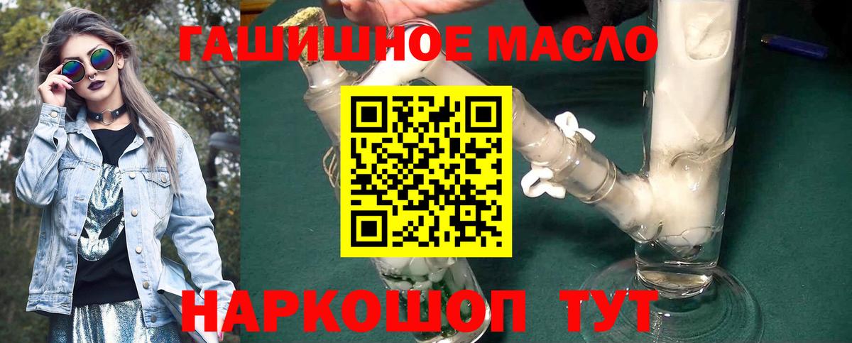 Дистиллят ТГК концентрат Саратов